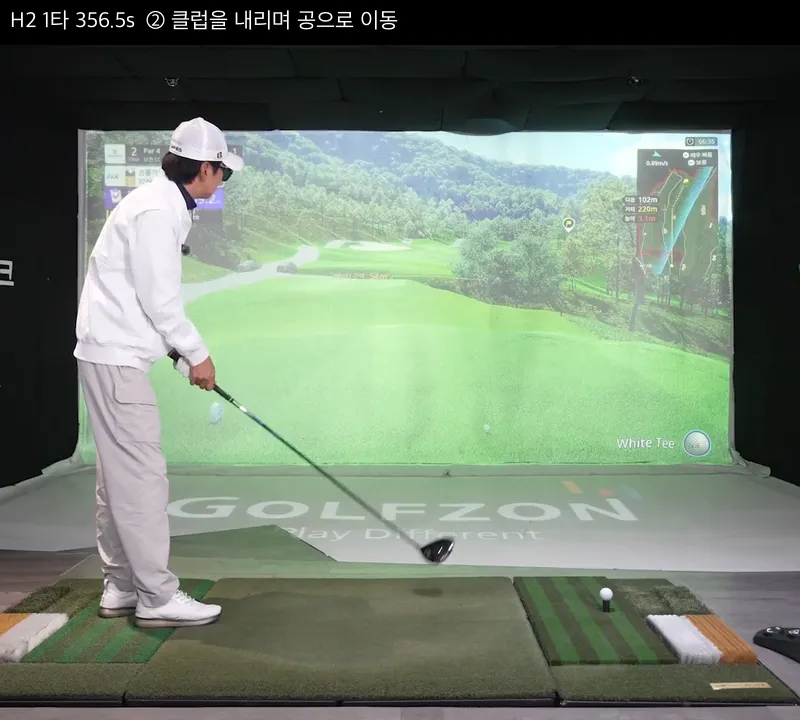 김국진 클럽을 내리며 공으로 이동