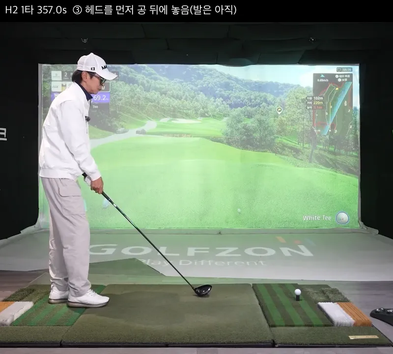 김국진 발은 모은 채 헤드를 먼저 공 뒤에 놓음