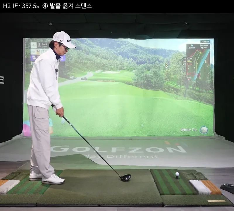 김국진 헤드에 맞춰 발을 벌림