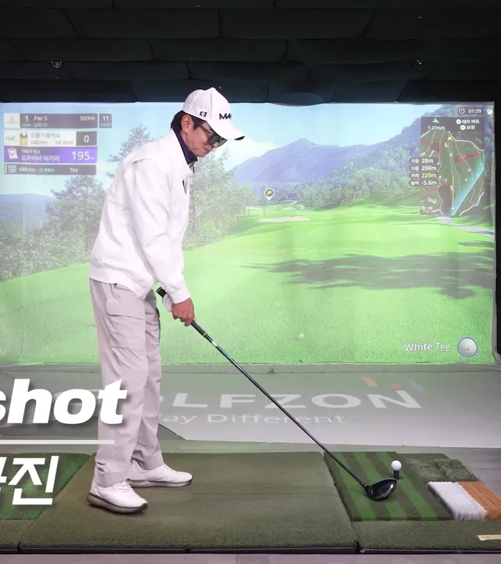 김국진 ① 어드레스